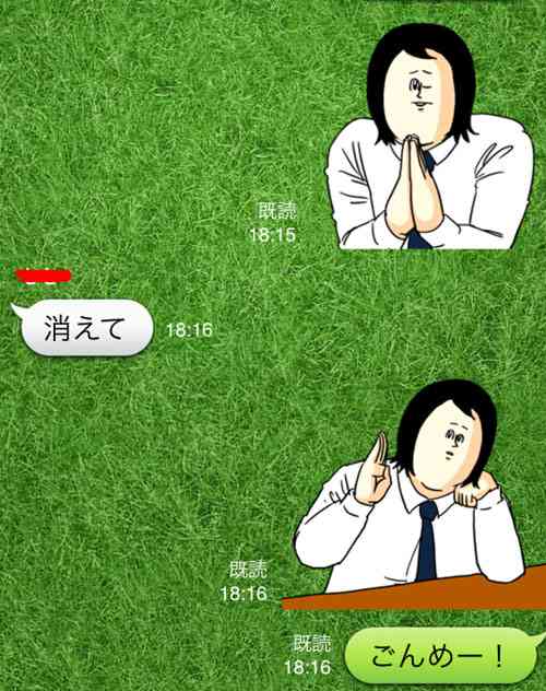 好きなLINEスタンプ