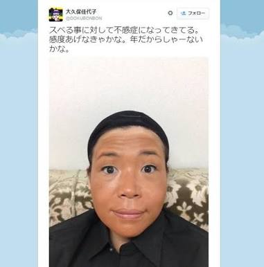 美人女優の笑顔の画像を貼るトピ