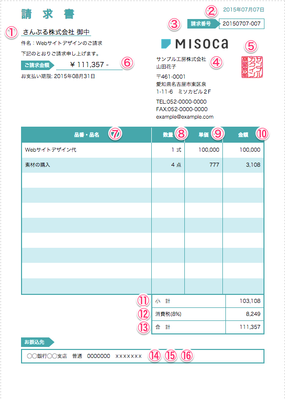 三代目JSBの「日本レコード大賞」に買収疑惑、ファンが文春に罵詈雑言