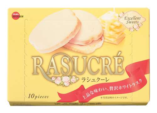 ブルボン好きな人〜