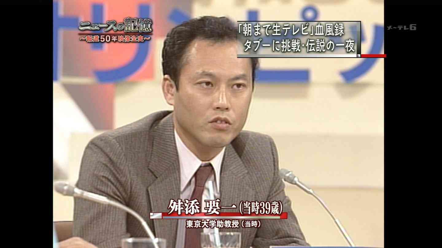 政治の話がしたい人限定トピ