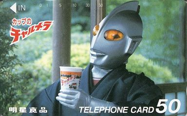カップ焼きそば好きな人