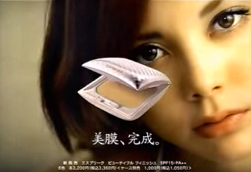 好きな顔のモデルさん