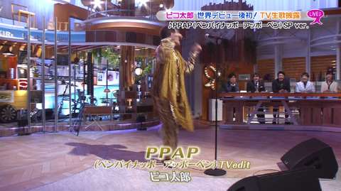 ピコ太郎が『スッキリ！』に生出演  バツ3で4度目の結婚相手は「たみさん、78歳」