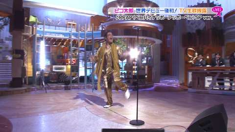 ピコ太郎が『スッキリ！』に生出演  バツ3で4度目の結婚相手は「たみさん、78歳」