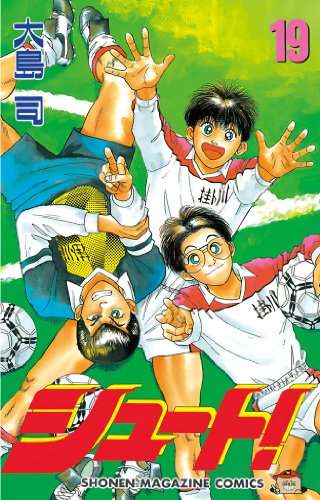 エログロ無しのオススメの少年漫画