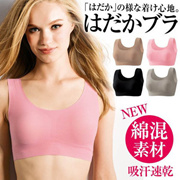 仕事用のブラ、何使ってますか？