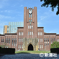 強制わいせつ東大生5人が所属“ヤリサー”の卑劣な手口　「女子大生の局部にドライヤー」