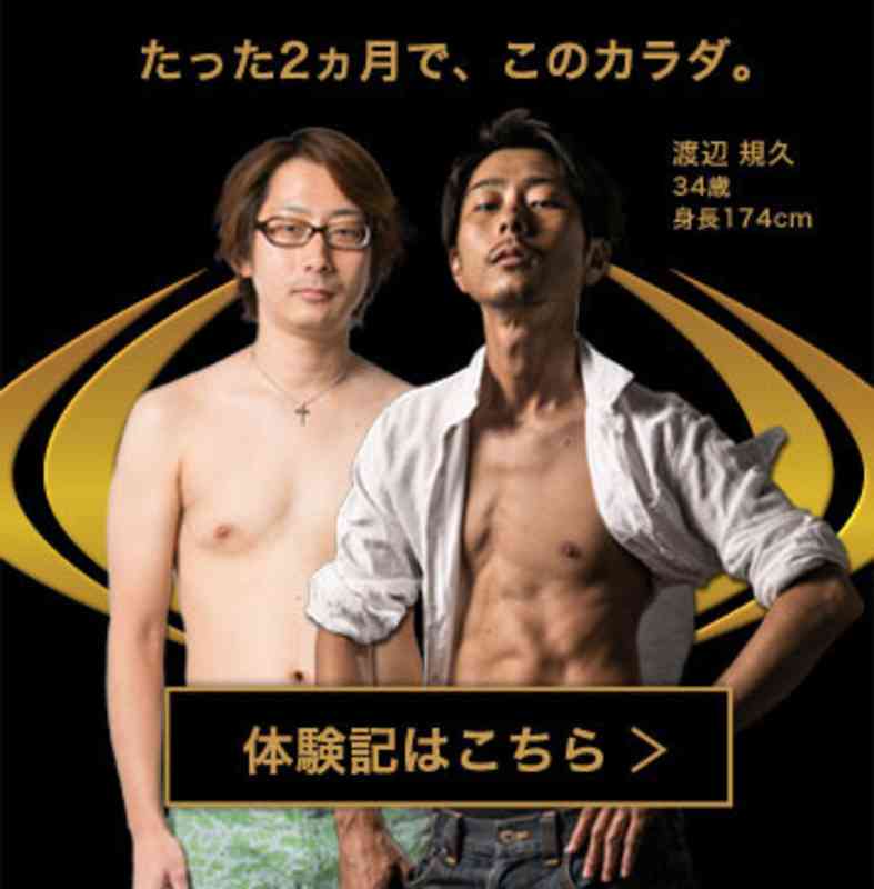 ダイエット広告の面白い写真ください。