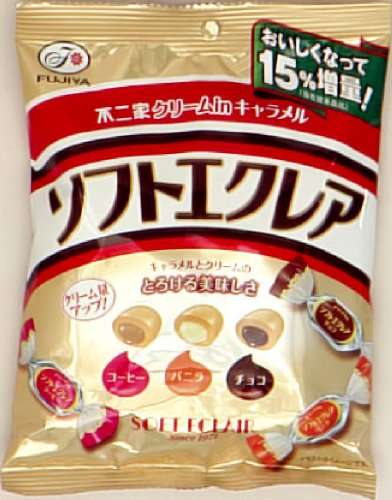 エクレア好きな人!