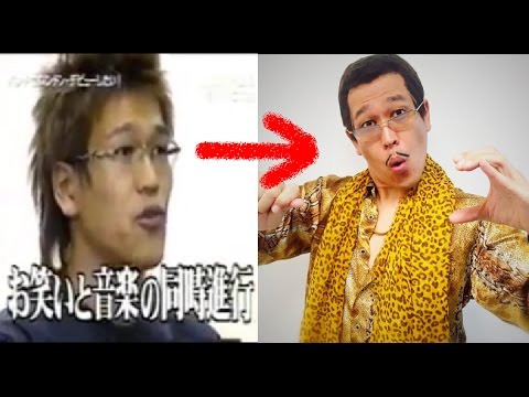 【ピコ太郎】１３年前、マネーの虎で「音楽で世界を驚かせてやりたい！」と夢語ってた。そして今年、PPAPで本当に「世界を驚かせる」ww （有言実行） - YouTube