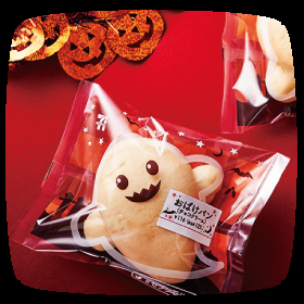 【画像】ハロウィン仕様の商品