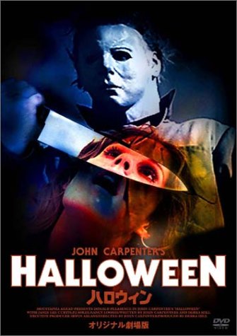 ハロウィンを感じる画像