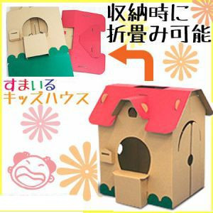 室内遊具について