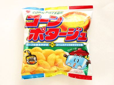 【実況】日曜もアメトーーク