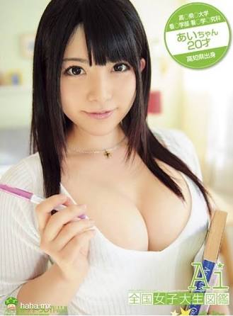 美人女優の笑顔の画像を貼るトピ