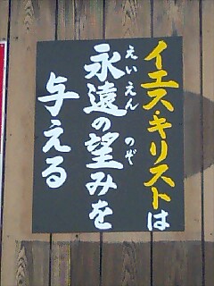 田舎あるある！を語ってみよう