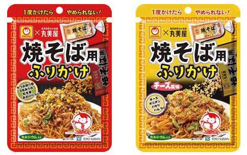 カップ焼きそば好きな人