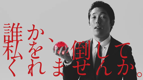 【定期トピ】嫌いなCM
