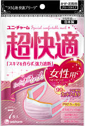使い捨てマスク おすすめありますか?