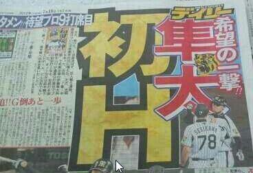 エロくないのにエロく見える画像