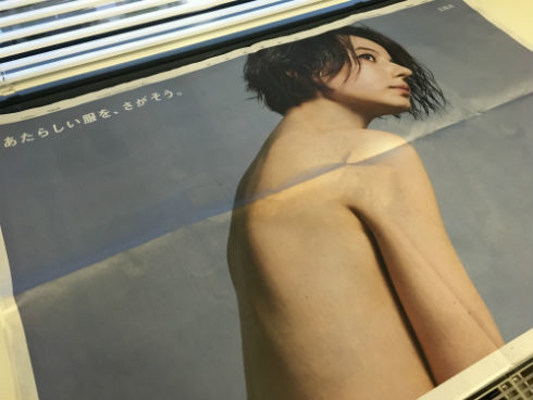 ベッキー、ラジオ新番組で謝罪「お騒がせしました」　年末年始特番でTV復帰情報も