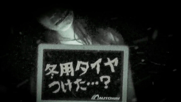 意外で驚いたCM
