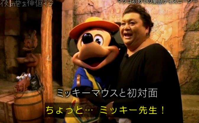 色んなマツコ・デラックスをみてみたい！