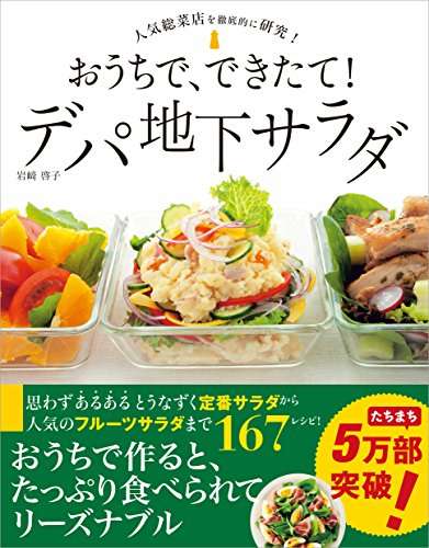 おすすめの料理の本、教えて！