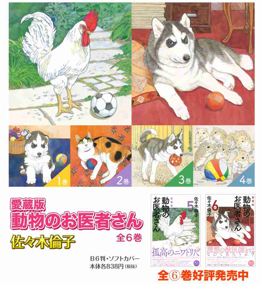 恋愛要素があまり入ってないあなたのおすすめ漫画教えて下さい