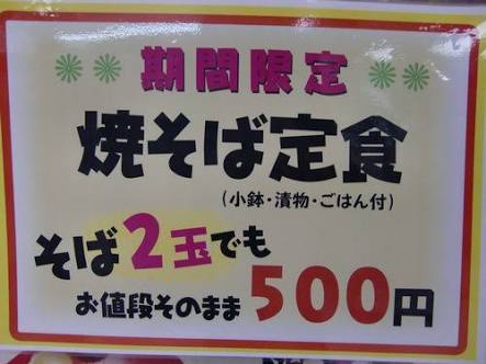 カップ焼きそば好きな人