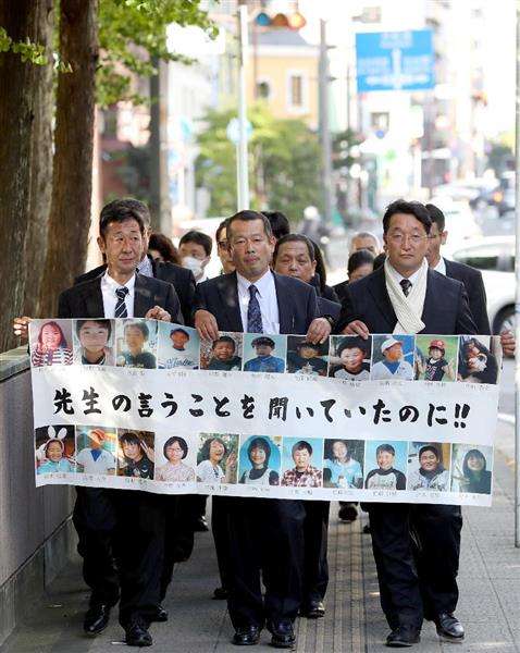 【大川小判決】大川小津波訴訟、児童の遺族側が勝訴　石巻市などに約１４億円の賠償命じる - 産経ニュース