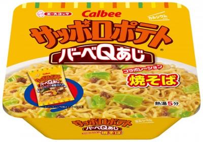 カップ焼きそば好きな人