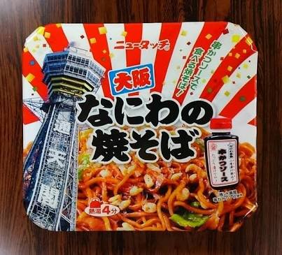 カップ焼きそば好きな人