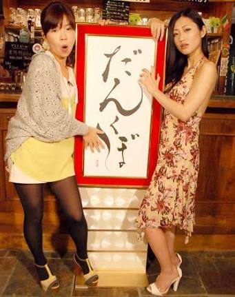 美人女優の笑顔の画像を貼るトピ