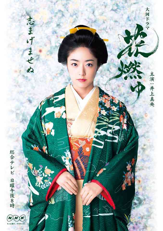 和装が似合う芸能人
