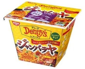 カップ焼きそば好きな人