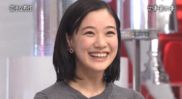 蒼井優に熱愛発覚　お相手はミュージシャン石崎ひゅーい