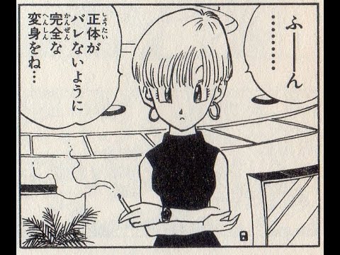 ドラゴンボールあるある