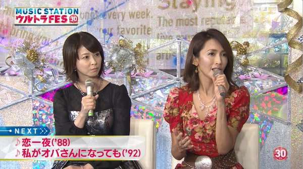 Mステに出演中の芸能人画像