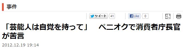 ローラ、初の料理コーナーで意外な?腕前披露「豆乳を投入します。ウフフ」