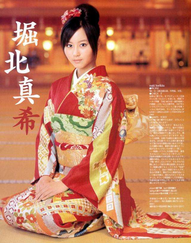 和装が似合う芸能人