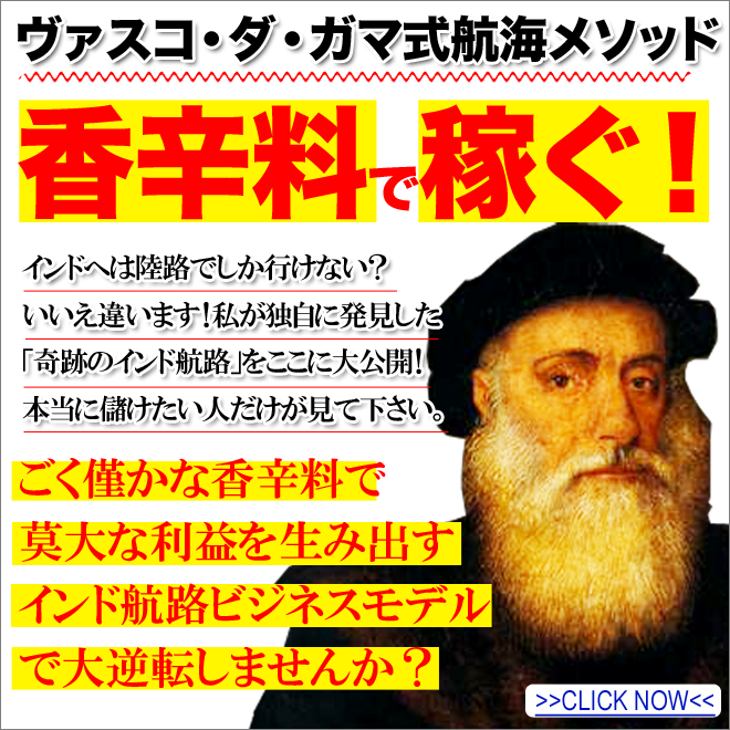 歴史上の人物でタイプの人