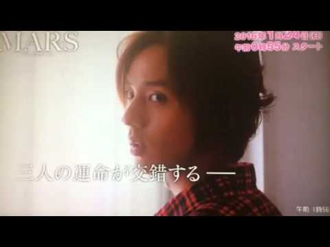 MERS ただ君を愛してる  予告 藤ヶ谷太輔 窪田正孝 - YouTube