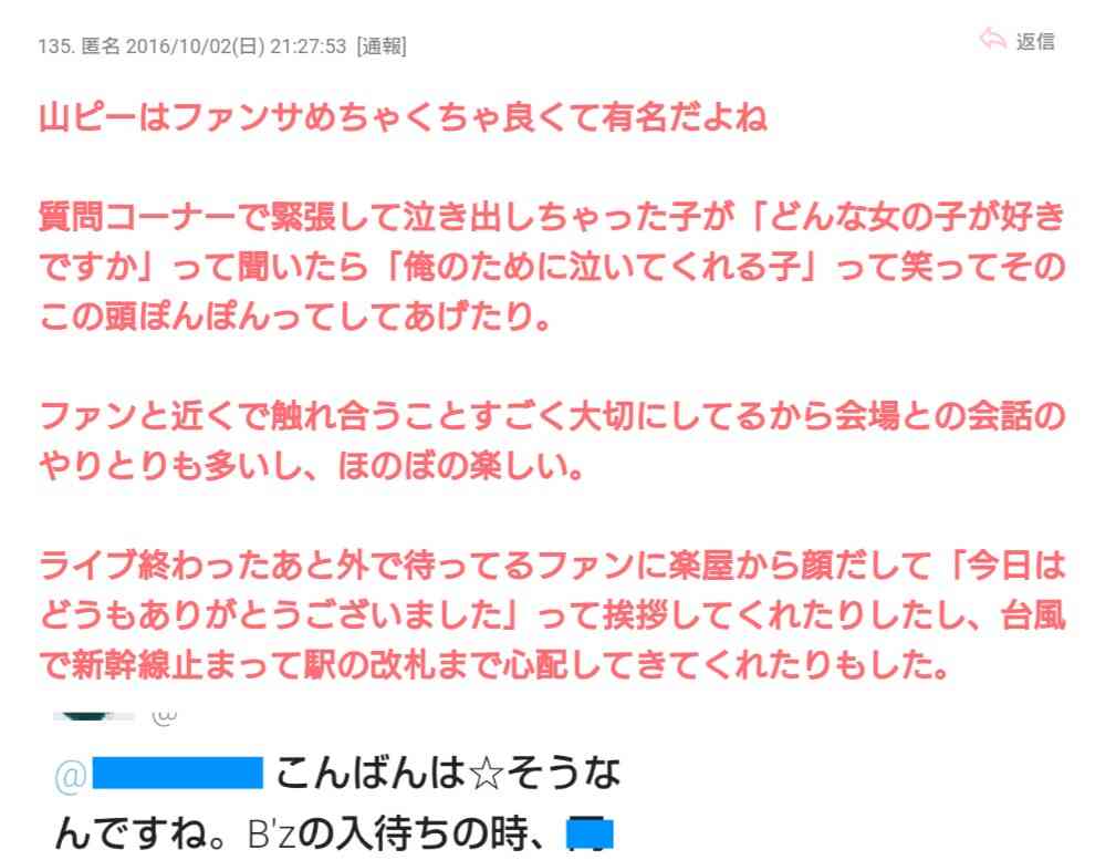 ジャニーズが苦手な人集合！part3