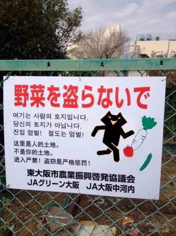嫌な時代だな…と思うことは？