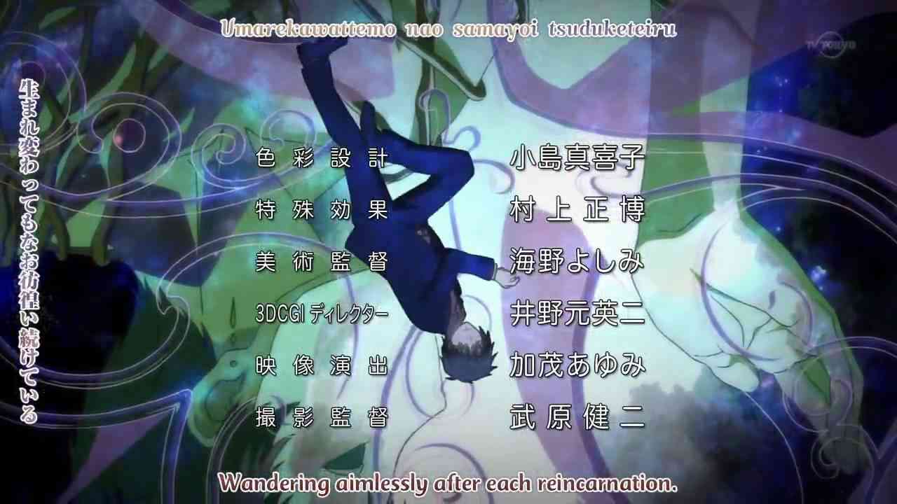 Phantom ~Requiem for the Phantom~ Opening [HD] - YouTube