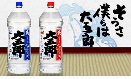 好きなお酒の銘柄を教えてください♪