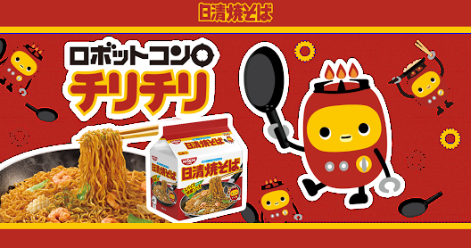 カップ焼きそば好きな人