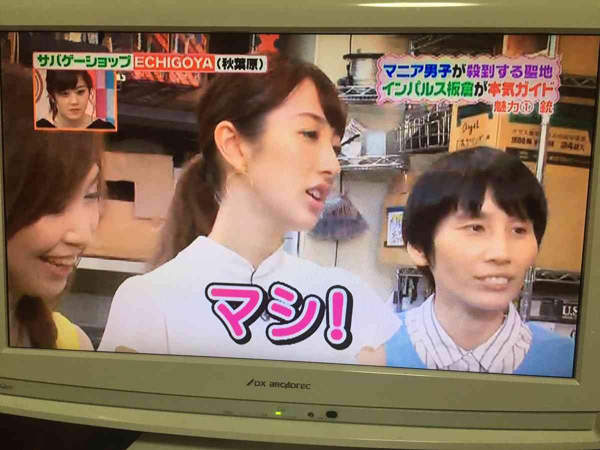 女優の團遥香がサバゲーに批判的な発言 ネット上で物議